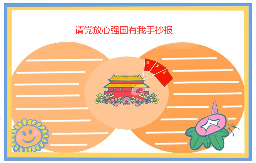 HiSuiteSetup(华为手机同步软件)