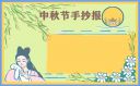 针式打印机断针测试