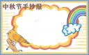 优酷视频