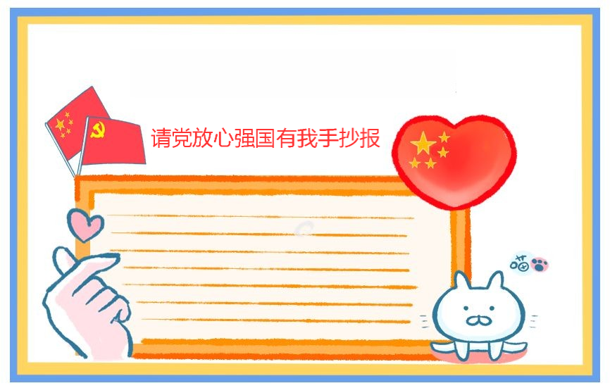 鑫管家