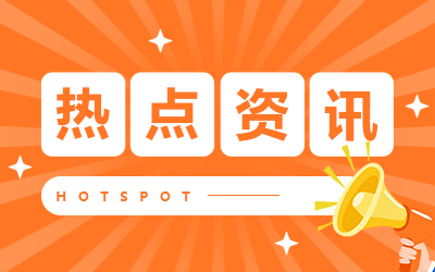 澳门赌场APPV7.1专业版