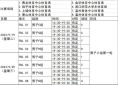 一生棋牌app安卓版二维码