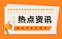 金山卫士离线工具包