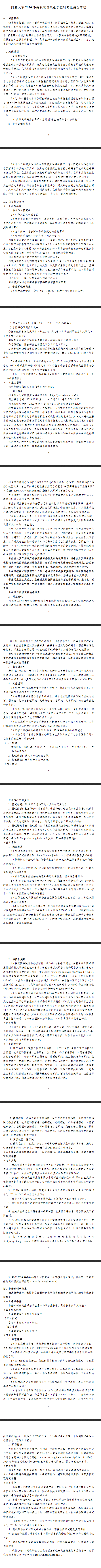 亚博平台下载V2.6专业版