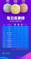 体育app免费下载V5.2专业版