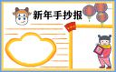 压球app下载