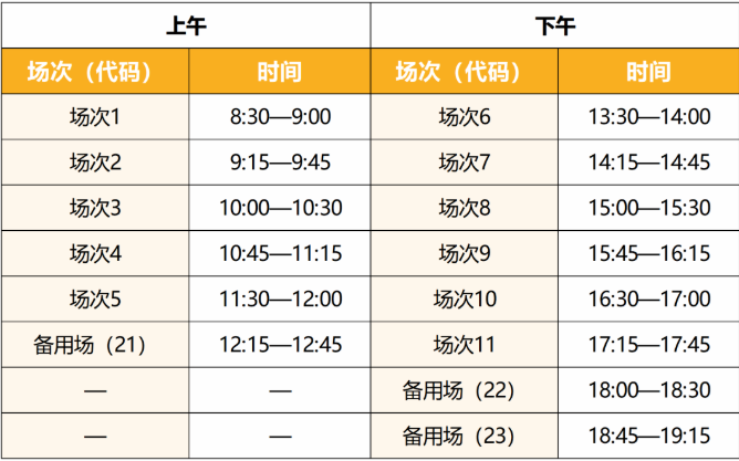 cc彩票网页版V4.3专业版