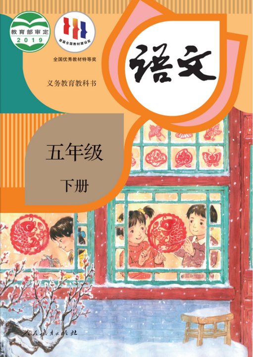 云龙语音输入法