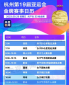 kaiyun官方网站安卓版二维码