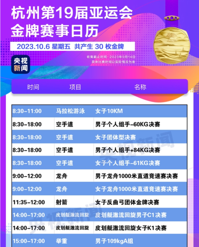 米乐综合体育网页版2025最新版游戏主界面截图