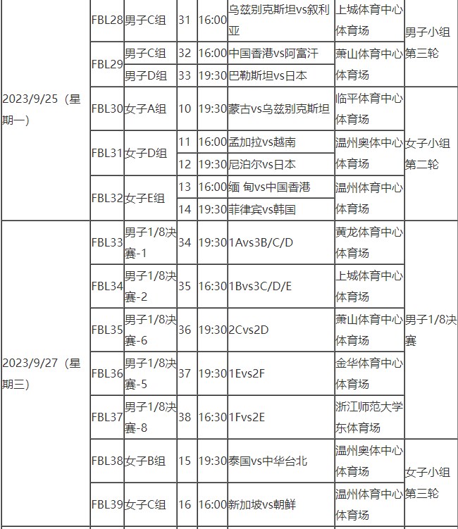 开云在线手机入口官网安卓版二维码