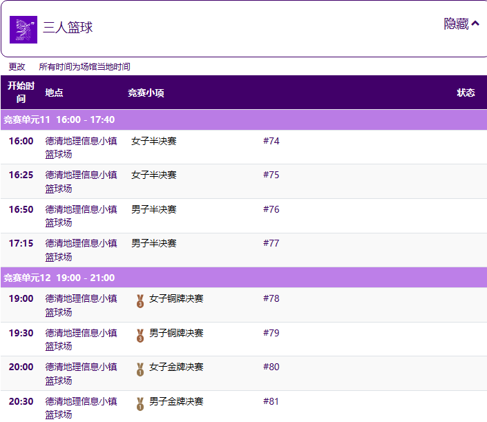 星辰大海appV4.4专业版