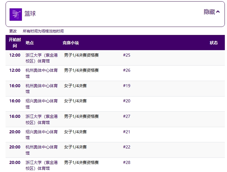 魔界忍者2