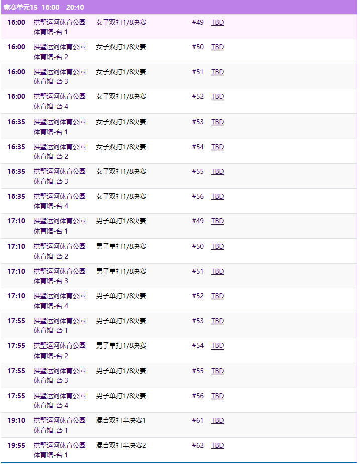 河南汽车维修平台APP