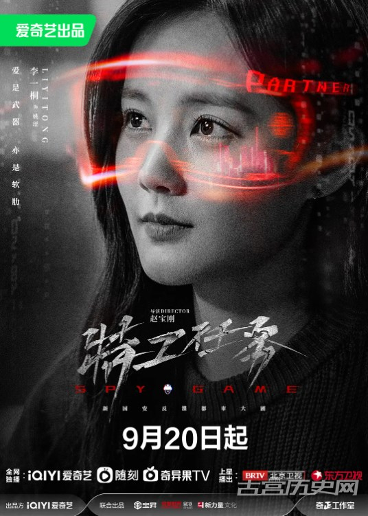 eman安卓版