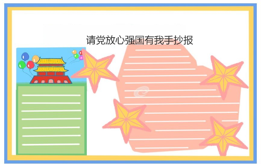 阿狸表情包动态图片