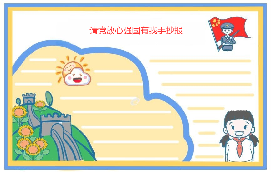 kaiyun体育app网页版登录 2025最新版 剧情过场动画截图