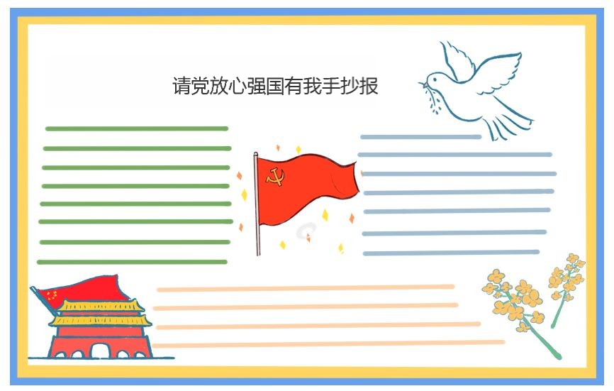 凰痔app2025版新区域锈蚀都市