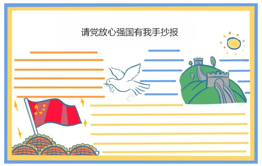 988cc彩票appV3.3专业版