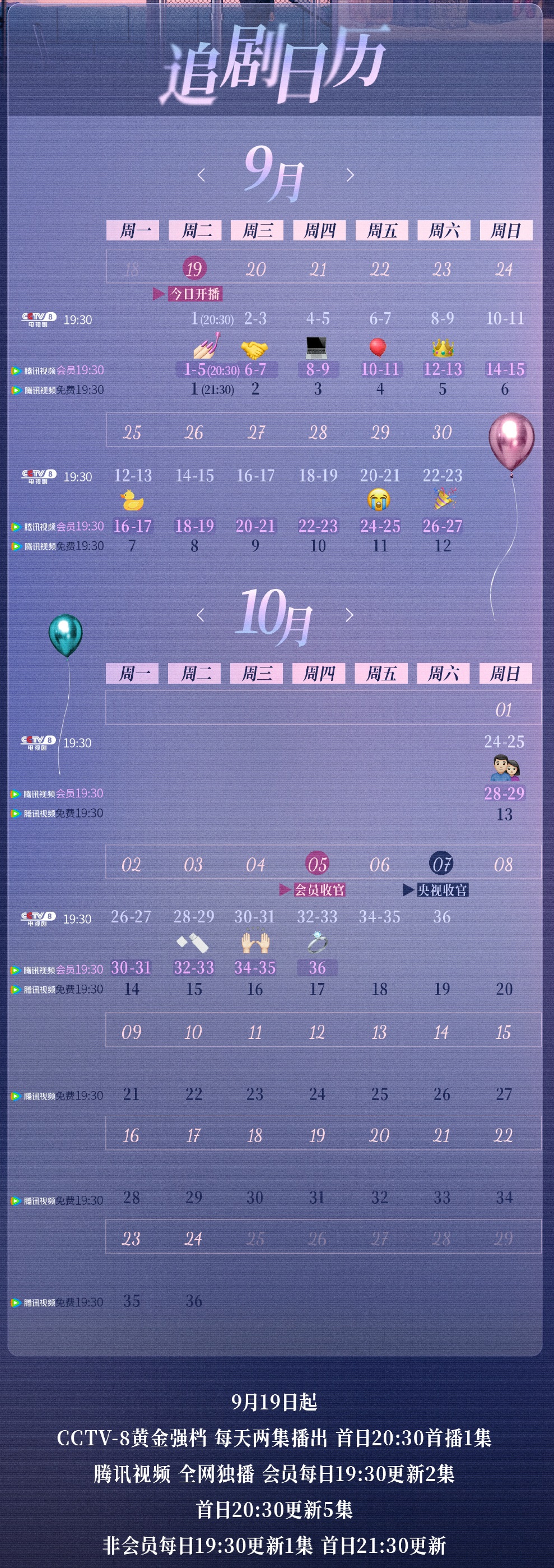乐竞体育appV7.5专业版