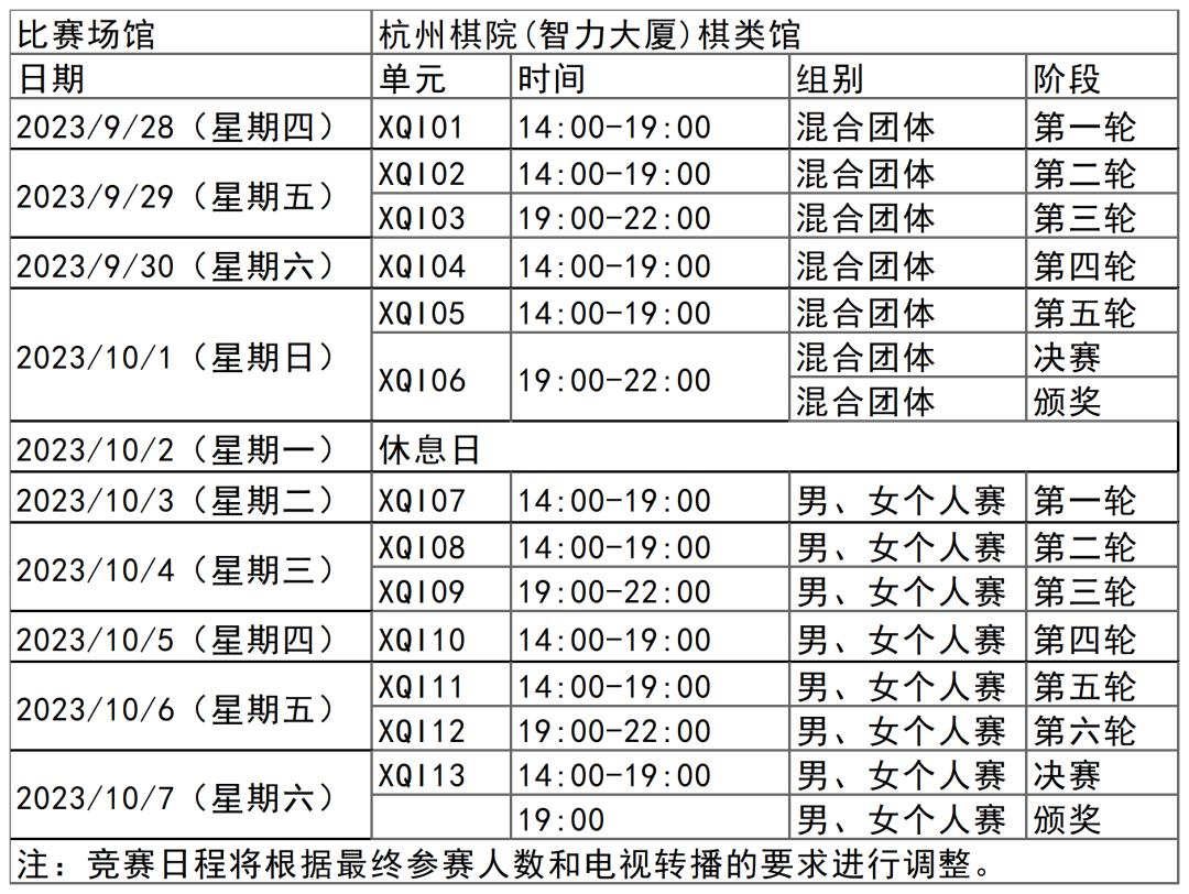 kaiyun体育app第三方平台下载安卓版二维码