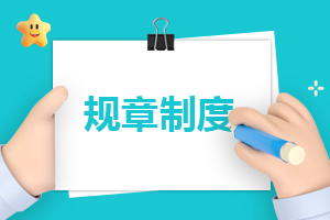 kaiyun开云app官方下载安卓版二维码