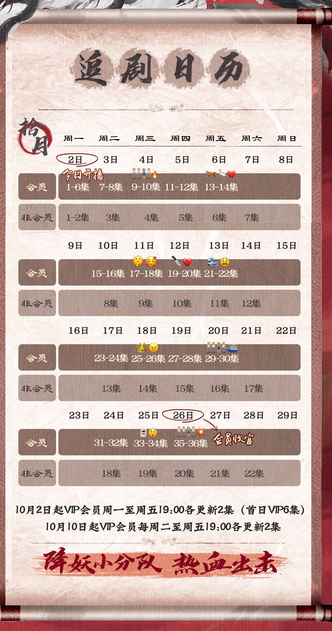 贵州药材APP