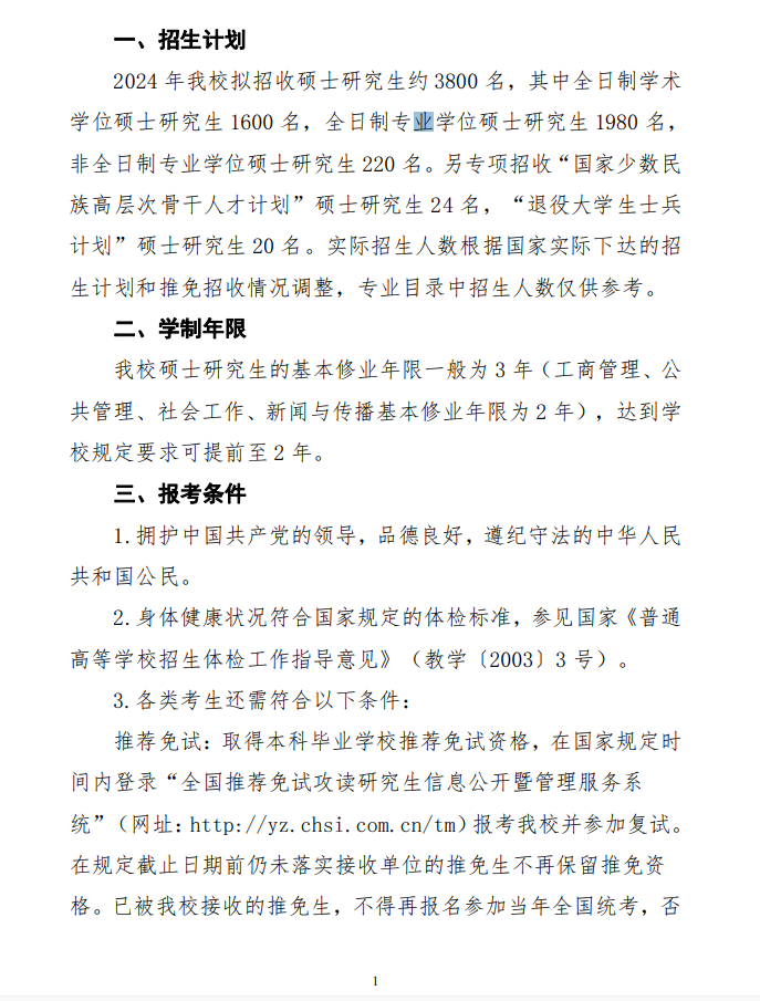 j9九游会app2025版市集与NPC互动场景
