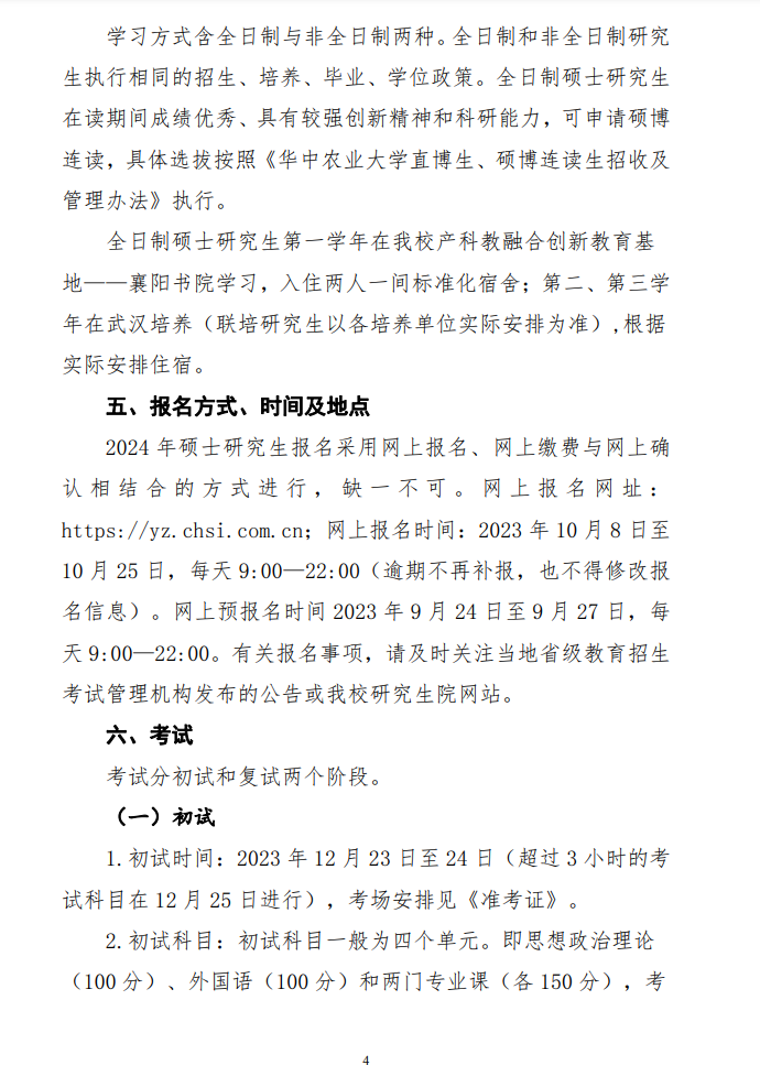 securable.exe虚拟化测试工具