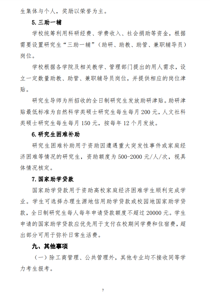 华腾娱乐场app
