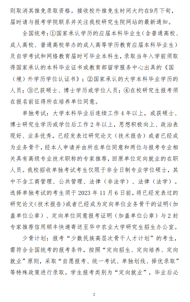 皇冠hg6668旧版V5.4专业版