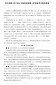 贵州药材APP