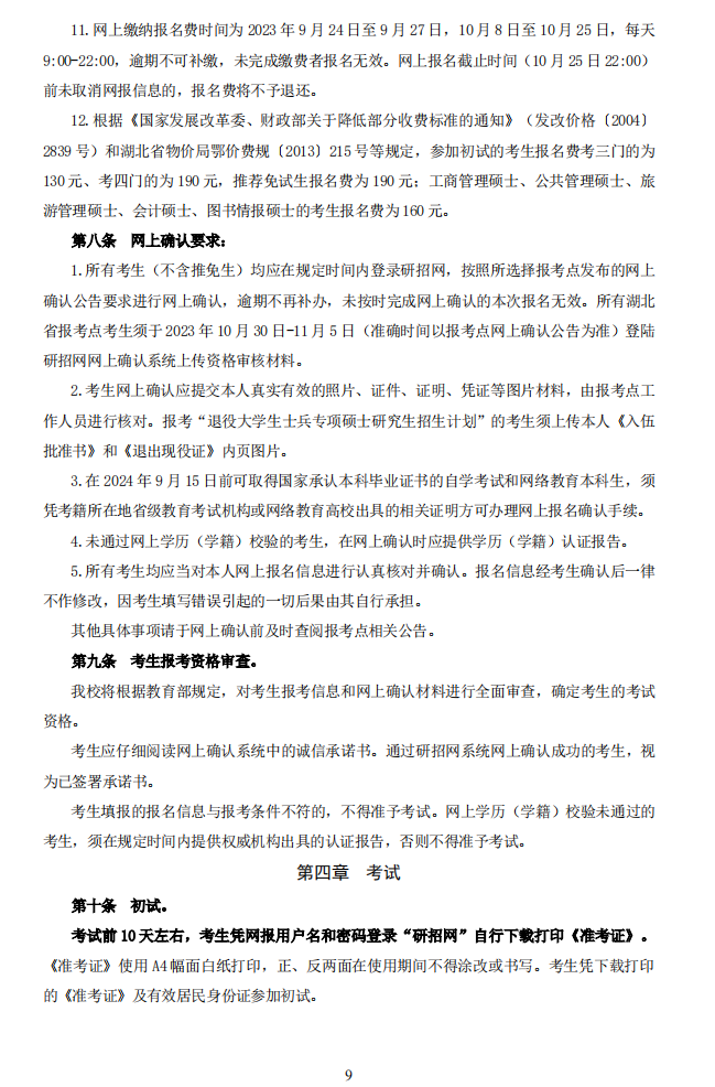 网络赢钱游戏大厅appV2.1专业版