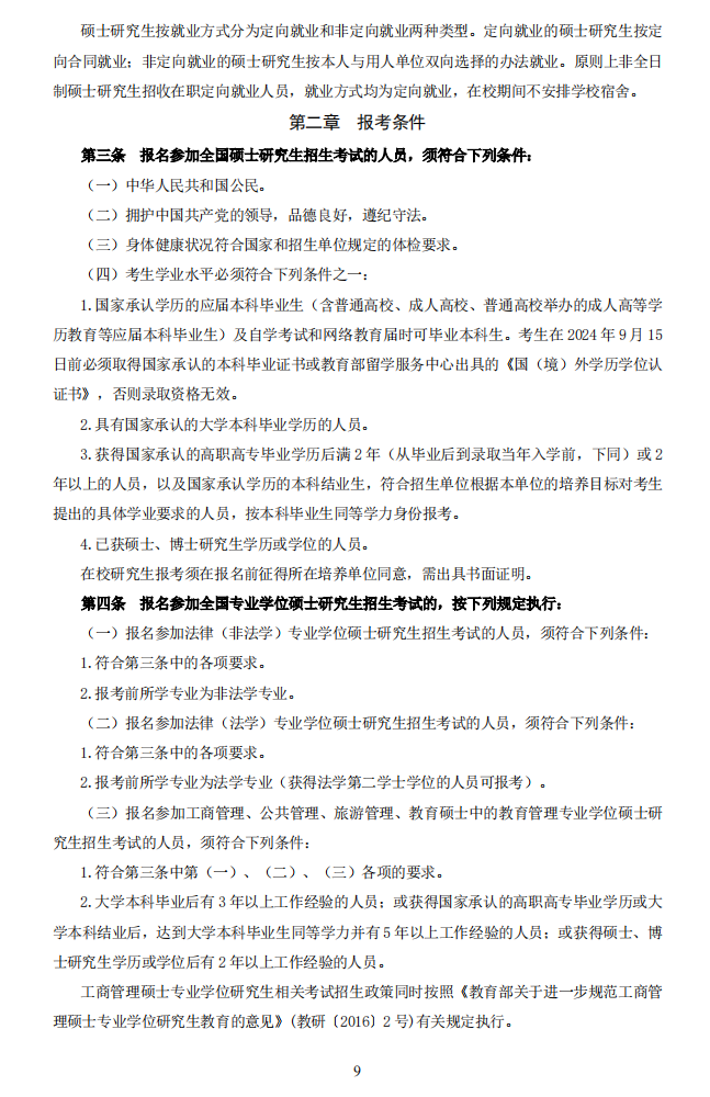 kaiyun开云app安卓版二维码