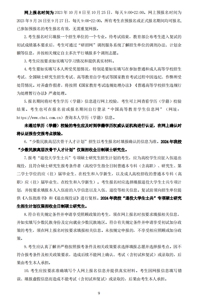 西瓜视频