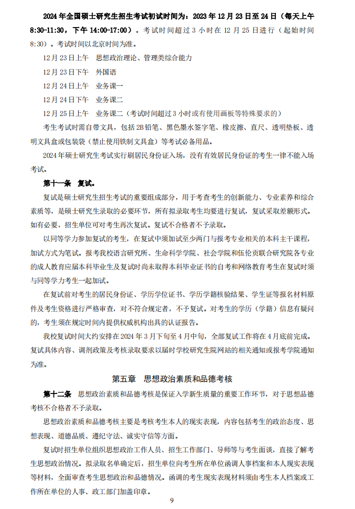 河南汽车维修平台APP