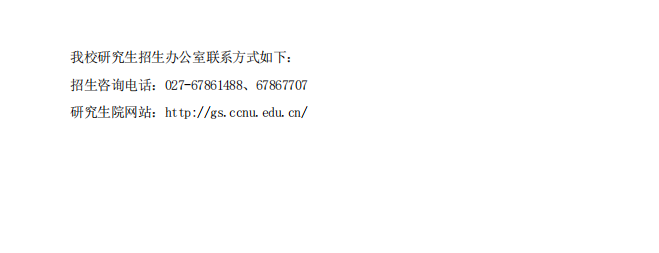贵州药材APP