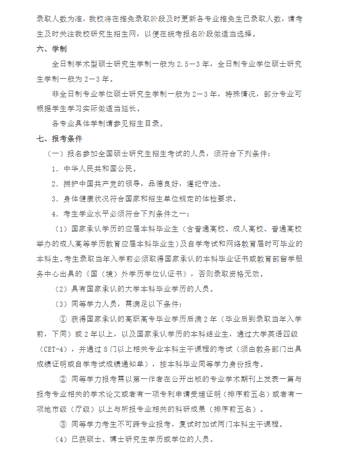 开云手机入口官网