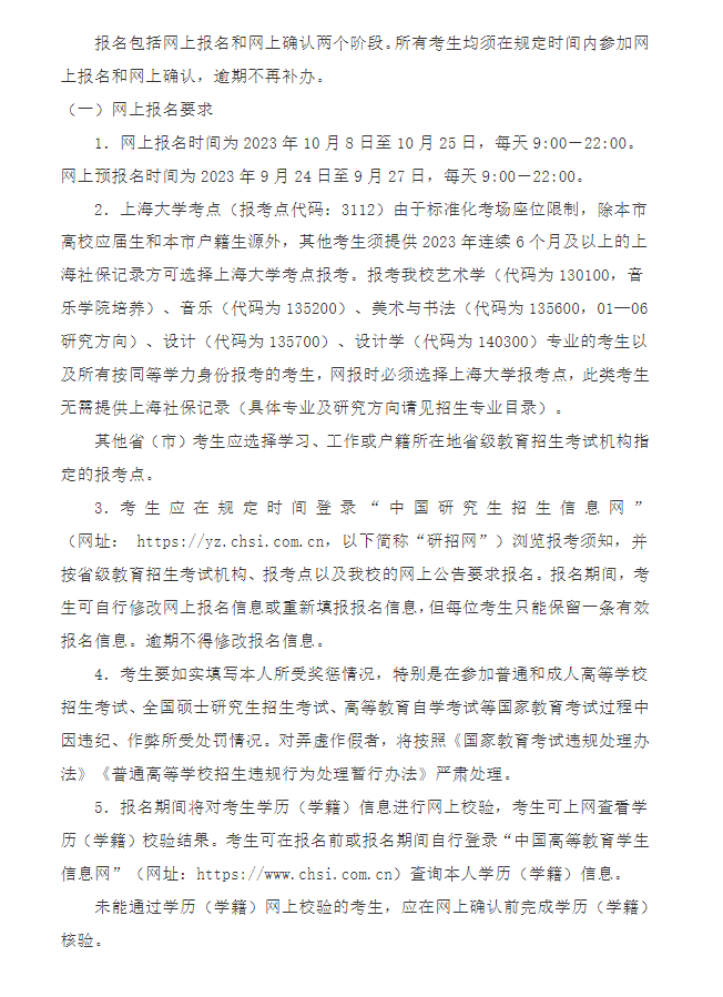 外围网站app