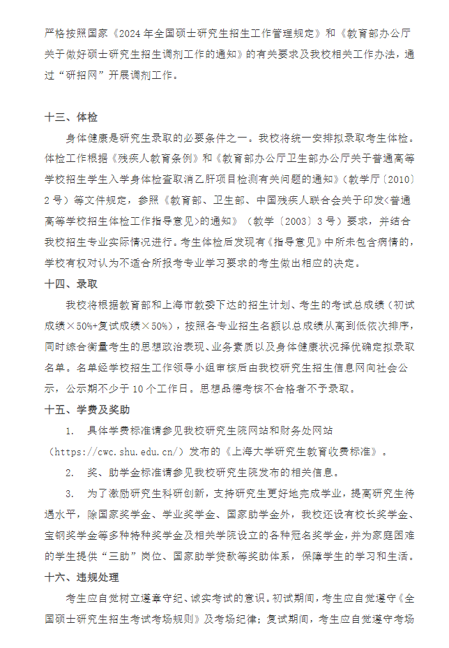 MG摆脱游戏入口安卓版二维码