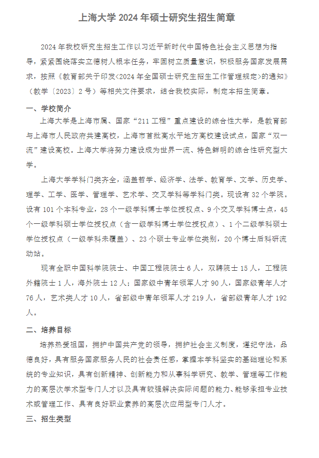 英国卡车模拟两项修改器