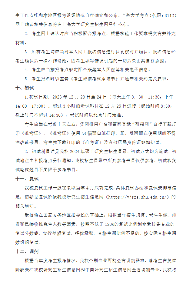 59博论坛app