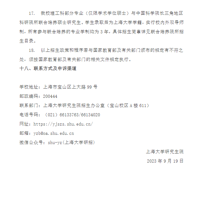 IM体育app2025最新版游戏总结画面