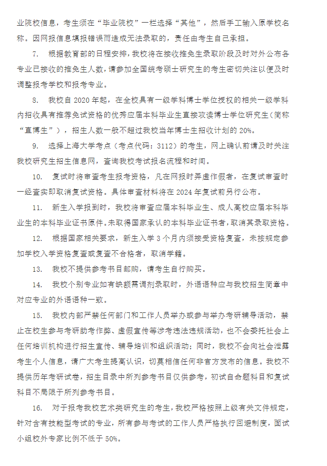 新浦京娱乐场app安卓版二维码