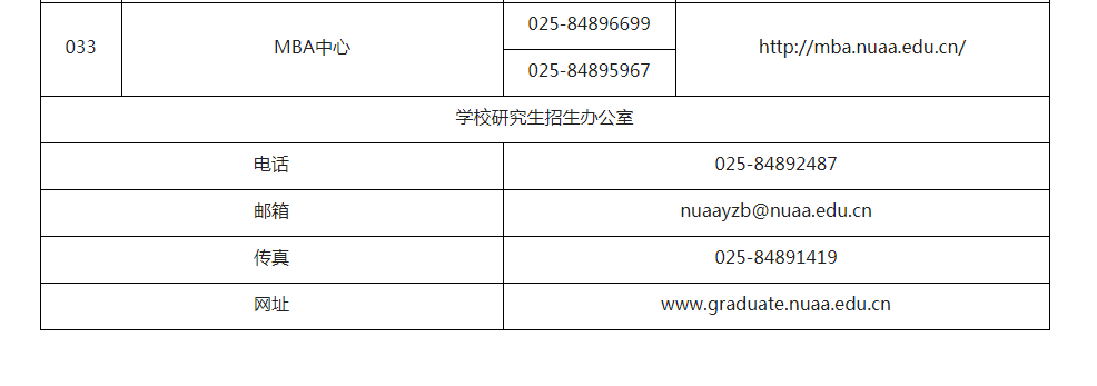 学乐云家校平台