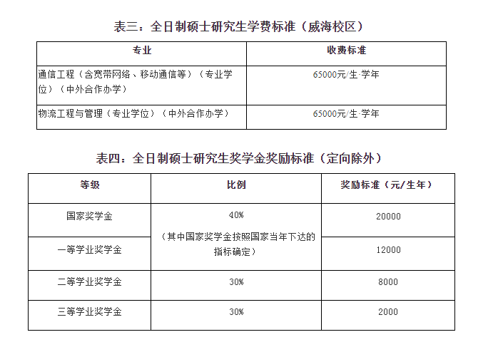 JN江南体育APPV8.6专业版