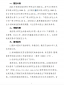 彩票多多app安卓版二维码