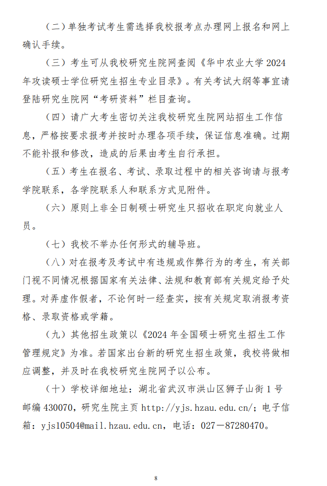 浩方电竞app