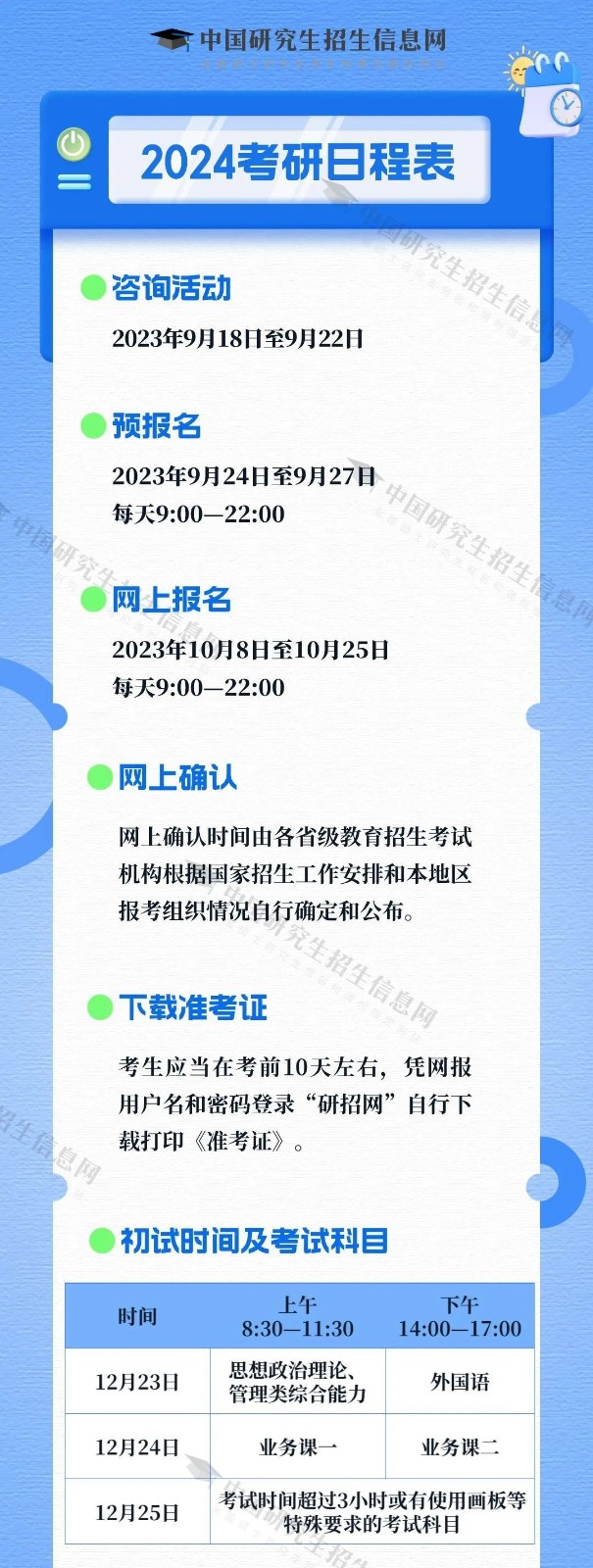 熊猫娃娃QQ表情包