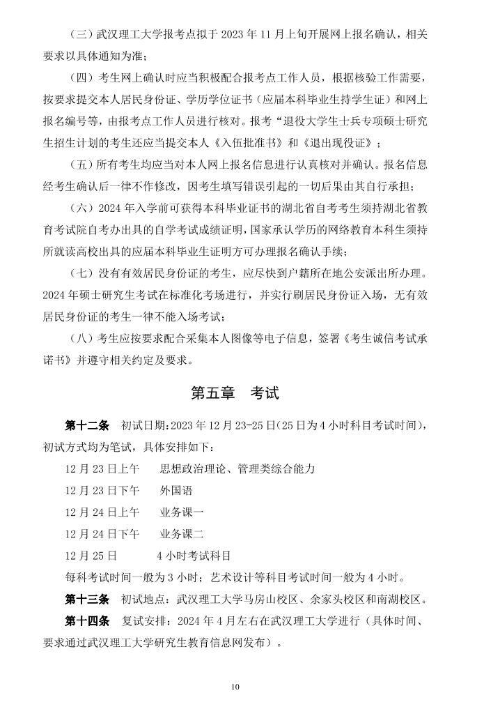 澳门6766app